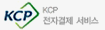 KCPڰ